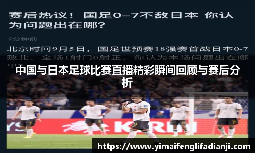 威客电竞APP