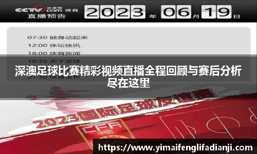 威客电竞APP