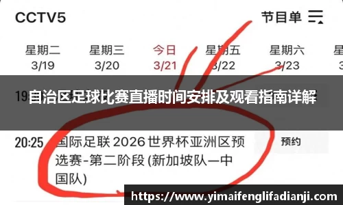 威客电竞下载