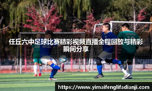 威客电竞APP