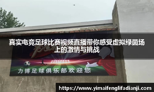威客电竞平台