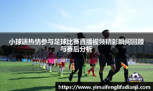 威客电竞APP