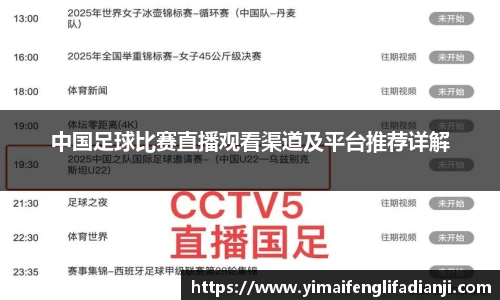 威客电竞下载
