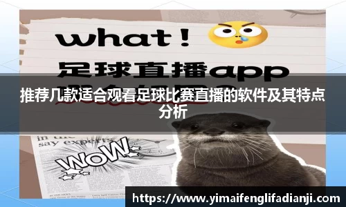 威客电竞下载