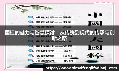 威客电竞APP
