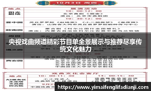 威客电竞下载