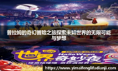 威客电竞官网
