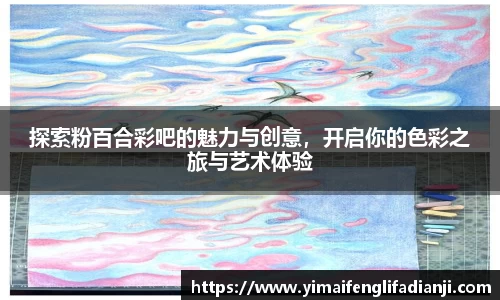 威客电竞平台