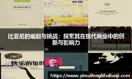 威客电竞官网