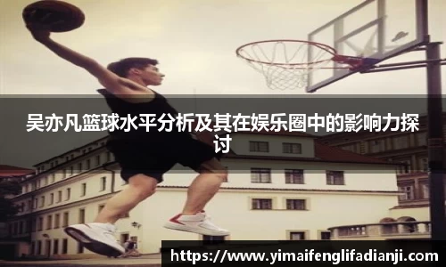 威客电竞APP