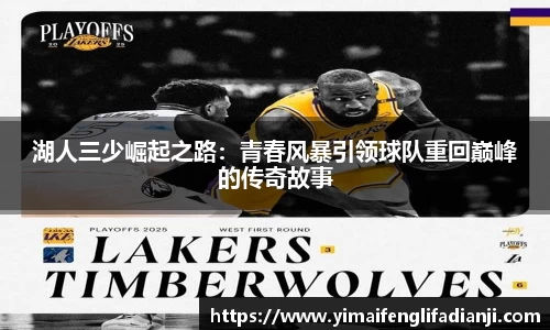 威客电竞下载