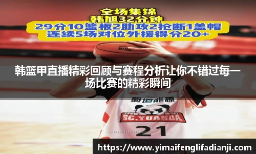 威客电竞APP