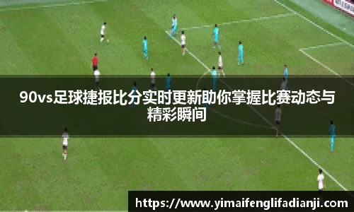 威客电竞APP