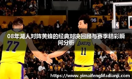威客电竞下载
