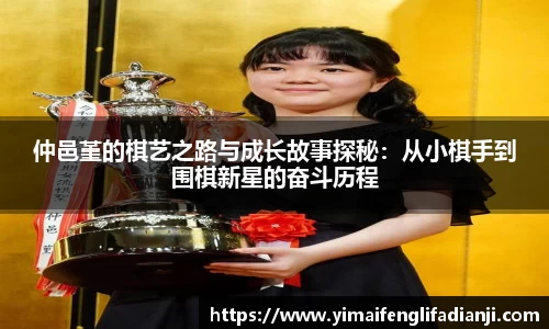 威客电竞下载