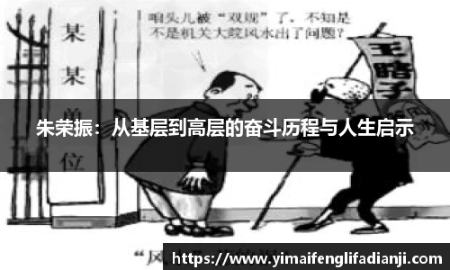 威客电竞APP