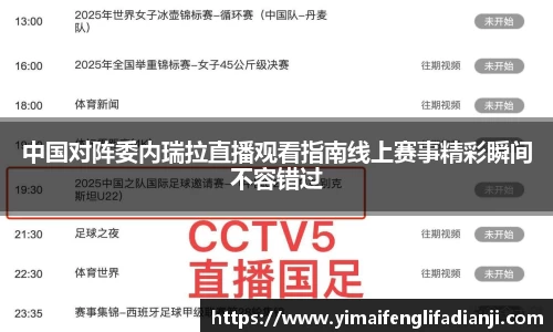 威客电竞下载