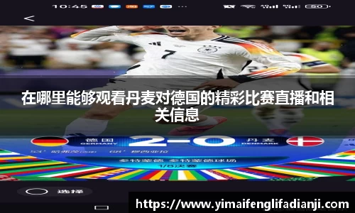 威客电竞官网