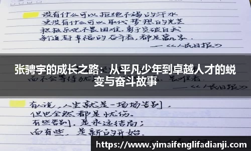 威客电竞APP